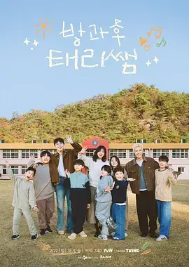 资讯配图 花房内的设备对照台